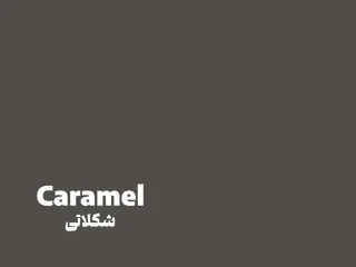رنگ‌بندی‌ها